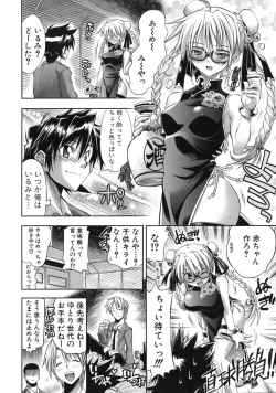 Page 176 of Pura-Tina Plus