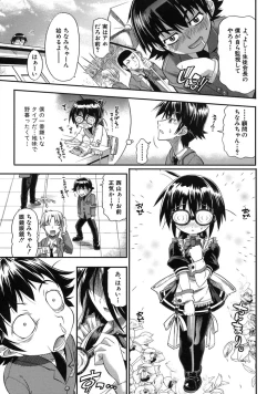 Page 17 of Pura-Tina Plus