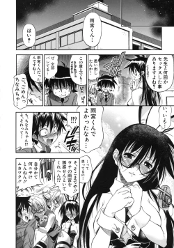 Page 190 of Pura-Tina Plus