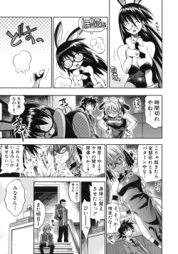 Page 191 of Pura-Tina Plus