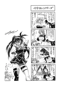 Page 197 of Pura-Tina Plus