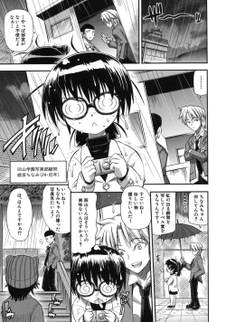 Page 35 of Pura-Tina Plus