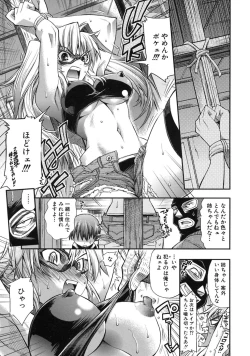 Page 57 of Pura-Tina Plus