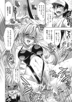 Page 84 of Pura-Tina Plus