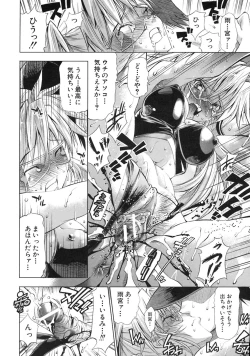 Page 90 of Pura-Tina Plus