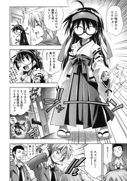 Page 94 of Pura-Tina Plus