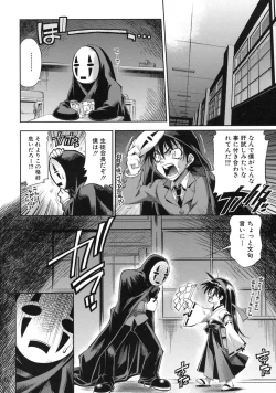 Page 96 of Pura-Tina Plus