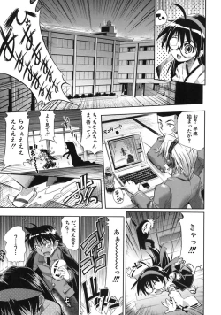 Page 97 of Pura-Tina Plus