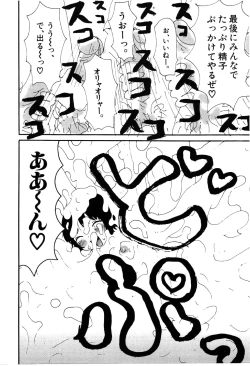 Page 158 of little yumiko chan