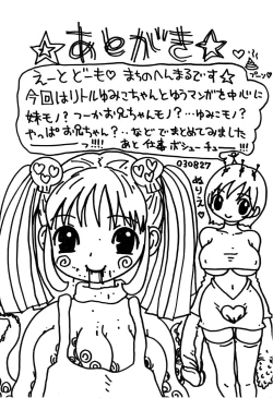 Page 165 of little yumiko chan