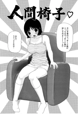 Page 66 of little yumiko chan