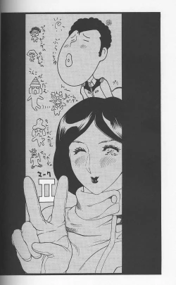 Page 7 of Nyuutype 2