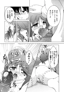 Page 177 of Pinky Heaven