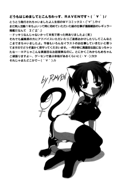 Page 183 of Pinky Heaven