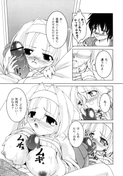 Page 39 of Pinky Heaven