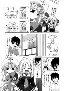 Page 69 of Pinky Heaven