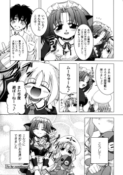 Page 82 of Pinky Heaven