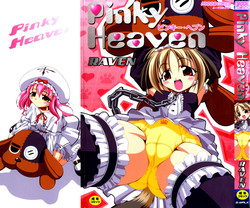 Download Pinky Heaven