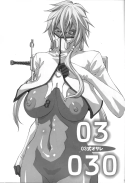 Page 20 of 03 Shiki 030