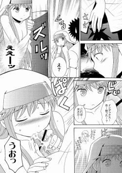 Page 10 of Index no Hon nandayo.