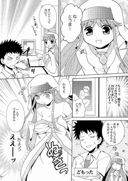 Page 7 of Index no Hon nandayo.