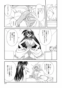 Page 102 of Bakunyuu Musume Goumon Jigoku