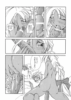 Page 111 of Bakunyuu Musume Goumon Jigoku