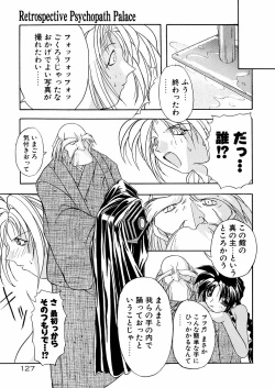 Page 132 of Bakunyuu Musume Goumon Jigoku