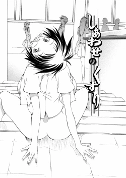 Page 156 of Bakunyuu Musume Goumon Jigoku