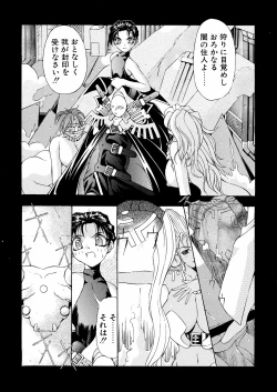 Page 63 of Bakunyuu Musume Goumon Jigoku