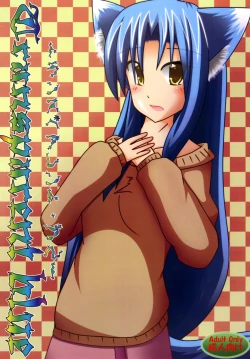 Page 1 of Transparent Blue