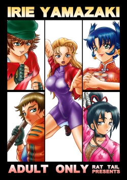 Page 42 of TAIL-MAN MIU FUURINNZI BOOK