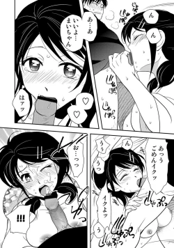 Page 100 of COMIC Situation Play 15