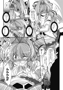 Page 155 of Para Furi