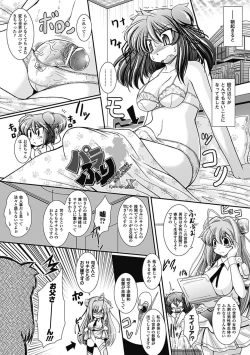 Page 167 of Para Furi