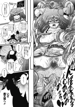 Page 81 of Para Furi