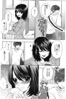 Page 166 of Manga Bangaichi 2012-01