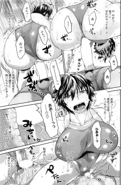 Page 164 of COMIC HOTMiLK 2011-12