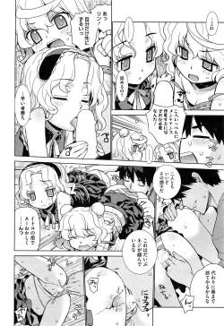 Page 31 of COMIC HOTMiLK 2011-12