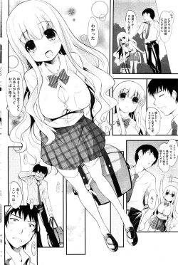 Page 95 of COMIC HOTMiLK 2011-12