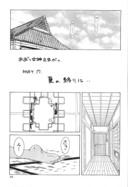 Page 4 of Midgard 11