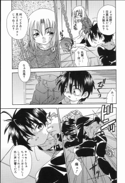 Page 178 of Koushoku Shounen no Susume 2