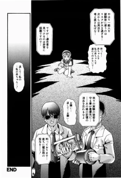 Page 128 of Dokidoki Shoujo Byoutou