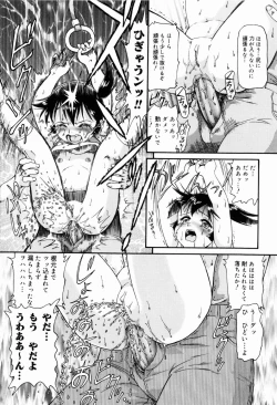 Page 158 of Dokidoki Shoujo Byoutou