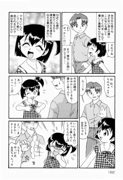 Page 162 of Dokidoki Shoujo Byoutou