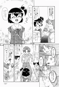 Page 167 of Dokidoki Shoujo Byoutou