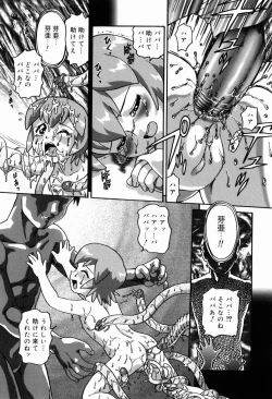 Page 74 of Dokidoki Shoujo Byoutou