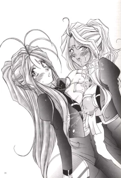 Page 4 of Long Train Running