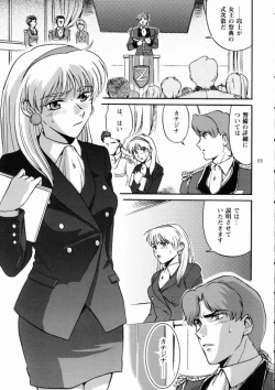 Page 4 of Nemuranaide... Kyouki no Shisha wa Ga ni Kuru