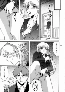 Page 8 of Nemuranaide... Kyouki no Shisha wa Ga ni Kuru